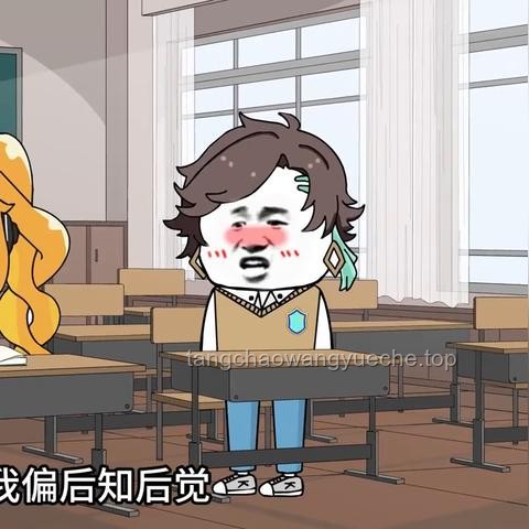 高中三年可能的遗憾：深度分析与预防策略